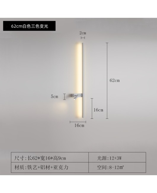 Modern minimalist wall lamp, long strip rotatable with switch, living room TV background wall spotlight, one line reading bedside lamp