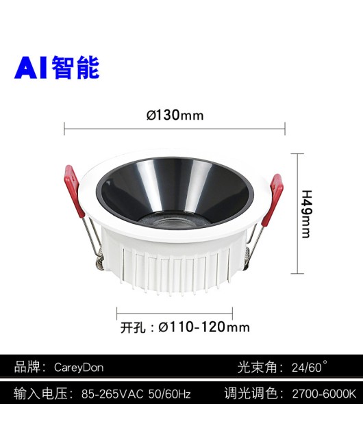 Smart tube light graffiti Zigbee Mi Home intelligent color display 98 clothing store lighting embedded home dimming and color matching