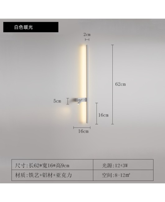 Modern minimalist wall lamp, long strip rotatable with switch, living room TV background wall spotlight, one line reading bedside lamp