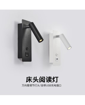 Hotel rooms, study rooms, bedrooms, bedside embedded wall lights, simple and creative with USB rotatable LED reading spotlights