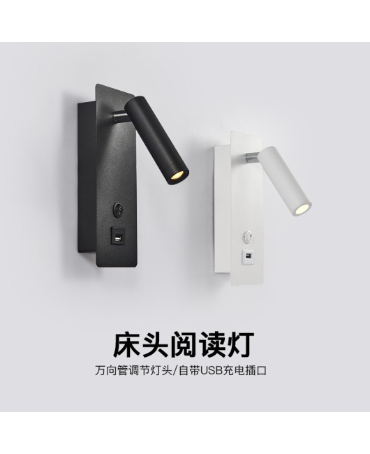 Hotel rooms, study rooms, bedrooms, bedside embedded wall lights, simple and creative with USB rotatable LED reading spotlights