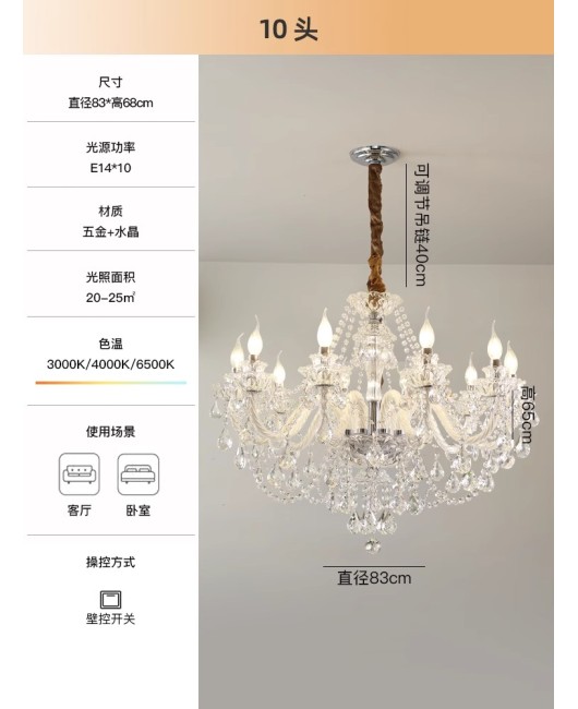 Light luxury retro palace living room crystal chandelier designer creative personality home dining room lamp French hall lamp