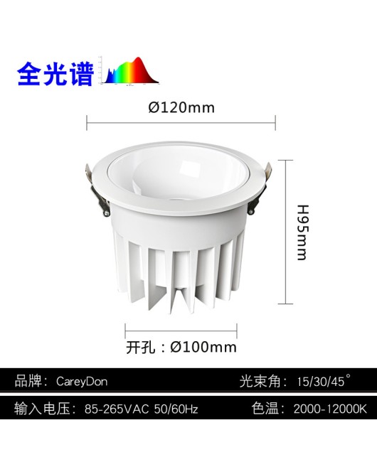 Anti glare tube lamp full spectrum embedded three color variable light full voltage hole lamp clothing store hotel supermarket tube lamp 100W