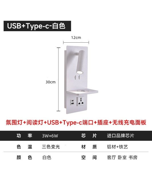 Cross border multifunctional LED wall lamp, full spectrum eye protection bedside lamp, reading lamp, vertical with wireless charging socket, USB