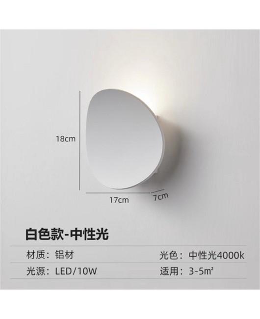 LED modern circular hotel, homestay, guest room project, wall lamp, entrance TV background wall, bedside decoration, staircase lamp