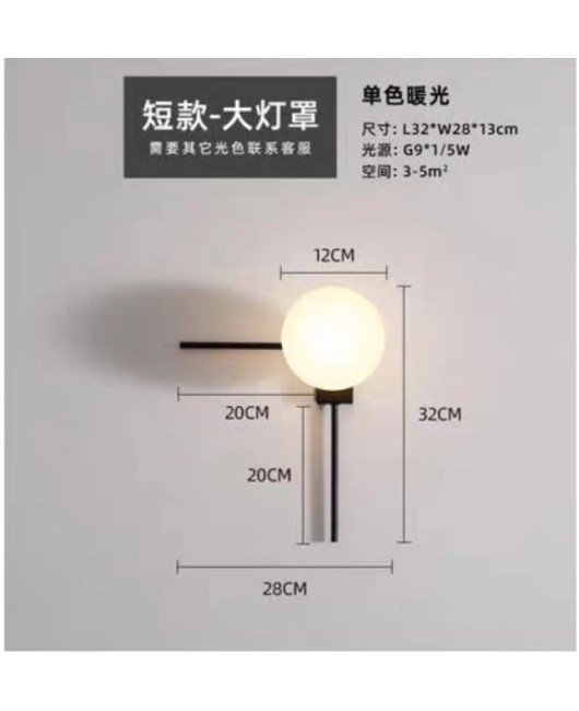 Nordic light luxury, minimalist and personalized wall lamp designer, staircase, living room, background wall, corridor, study, bedroom, bedside wall lamp