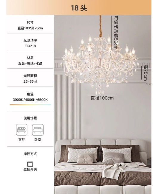 Light luxury retro palace living room crystal chandelier designer creative personality home dining room lamp French hall lamp