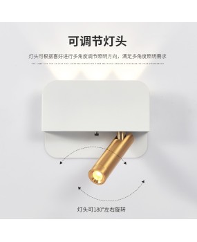 Minimalist bedroom bedside reading wall lamp LED hotel club homestay engineering lamp rotatable spotlight wall reading