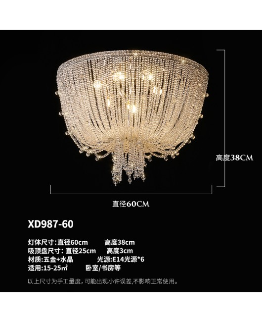 French Odyssey designer's crystal tassel French light luxury bedroom, study, post-modern living room ceiling light