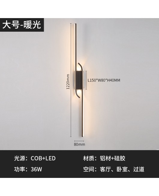 Minimalist long bedroom bedside wall lamp, modern and atmospheric Nordic home living room grille, TV sofa background wall lamp