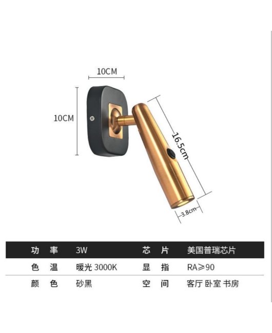 Modern hotel high-end room bedroom bedside lamp designer minimalist wall lamp rotating adjustable angle golden wall lamp