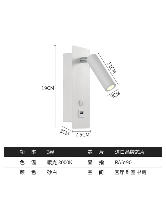 Hotel rooms, study rooms, bedrooms, bedside embedded wall lights, simple and creative with USB rotatable LED reading spotlights