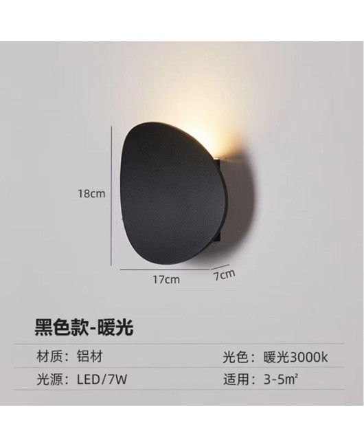 LED modern circular hotel, homestay, guest room project, wall lamp, entrance TV background wall, bedside decoration, staircase lamp