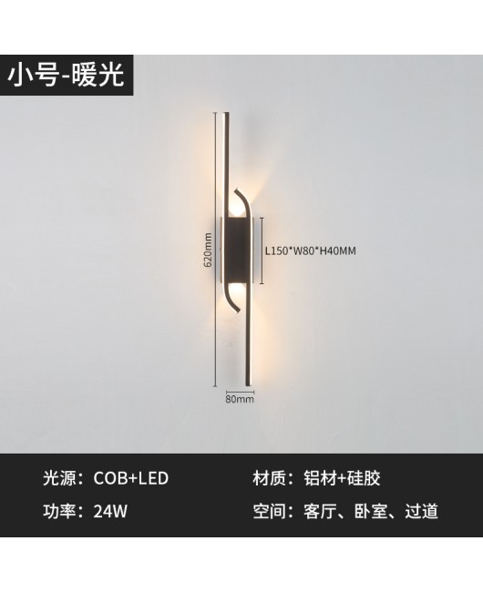Minimalist long bedroom bedside wall lamp, modern and atmospheric Nordic home living room grille, TV sofa background wall lamp