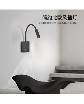 LED surface mounted telescopic hose spotlight for bedroom reading, hotel bedside, hotel walls, background, wall lighting, painting light