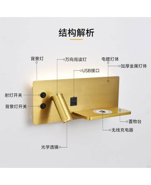 Cross border minimalist hotel rooms, wall lights, bedrooms, headboards, creative Nordic USB wireless charging, homestay reading spotlights
