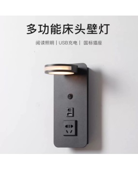 Cross border creative multifunctional wall lamp, bedside lamp, eye protection with switch, USB socket, Type C wall lamp, hotel wall lamp