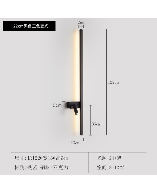 Modern minimalist wall lamp, long strip rotatable with switch, living room TV background wall spotlight, one line reading bedside lamp