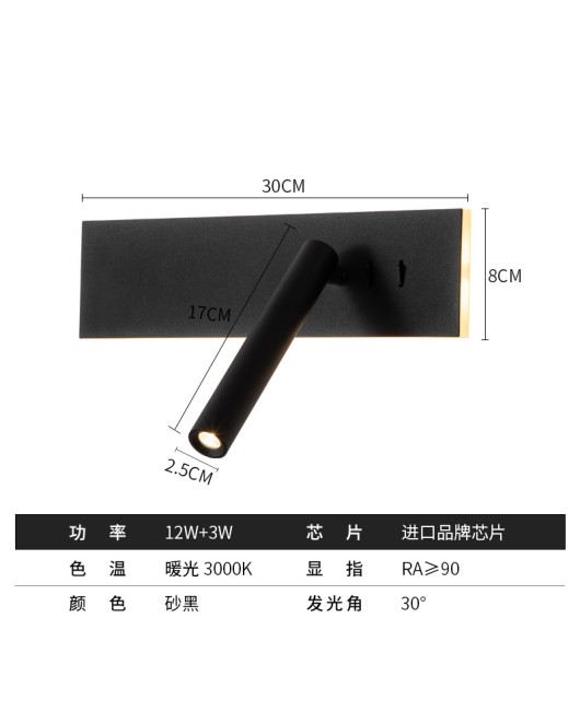 Bedlight, Wall Light, Bedroom Creative with Switch, Long Strip Rotating Minimalist Reading Light, Hotel Living Room, TV, Wall Light