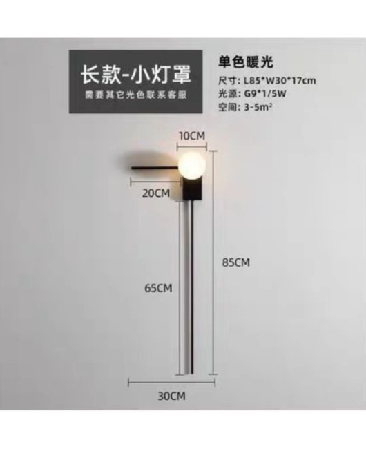 Nordic light luxury, minimalist and personalized wall lamp designer, staircase, living room, background wall, corridor, study, bedroom, bedside wall lamp