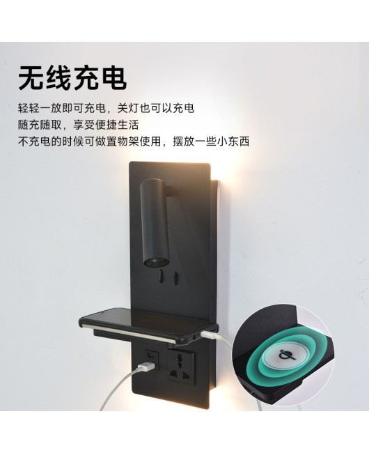 Cross border multifunctional LED wall lamp, full spectrum eye protection bedside lamp, reading lamp, vertical with wireless charging socket, USB