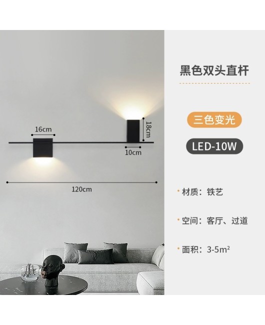New Nordic minimalist designer living room sofa background wall light strip combination wall light staircase corridor wall light