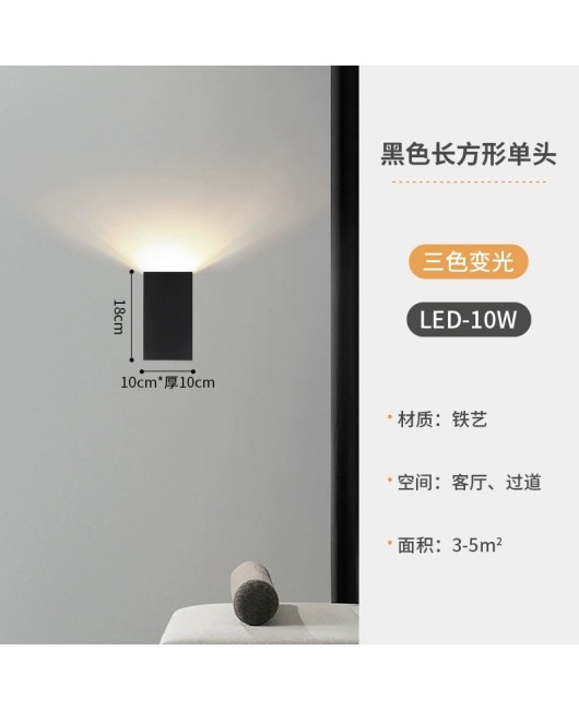 New Nordic minimalist designer living room sofa background wall light strip combination wall light staircase corridor wall light
