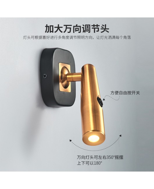 Modern hotel high-end room bedroom bedside lamp designer minimalist wall lamp rotating adjustable angle golden wall lamp