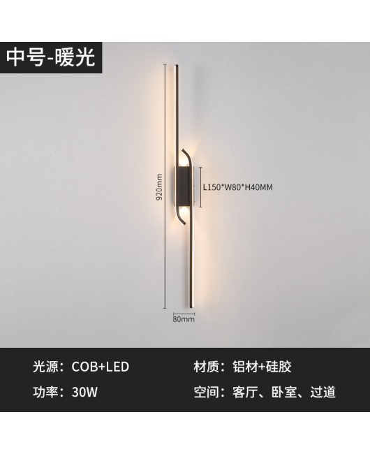 Minimalist long bedroom bedside wall lamp, modern and atmospheric Nordic home living room grille, TV sofa background wall lamp