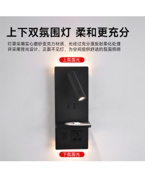 Cross border multifunctional LED wall lamp, full spectrum eye protection bedside lamp, reading lamp, vertical with wireless charging socket, USB