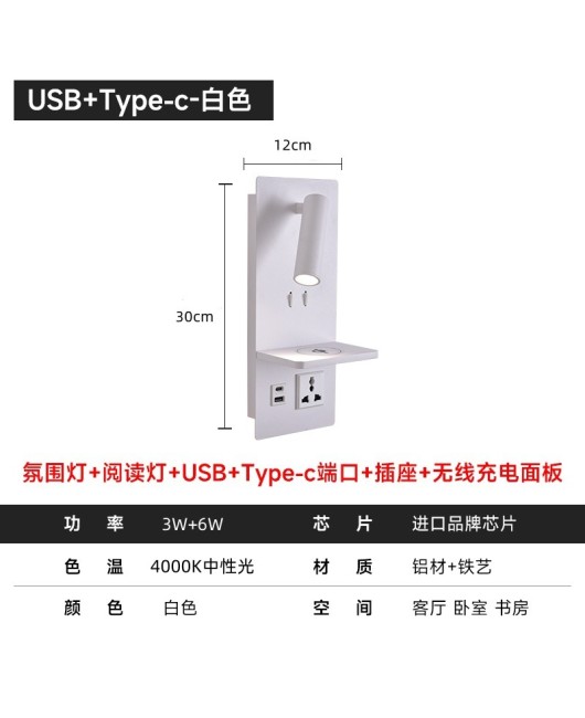 Cross border multifunctional LED wall lamp, full spectrum eye protection bedside lamp, reading lamp, vertical with wireless charging socket, USB