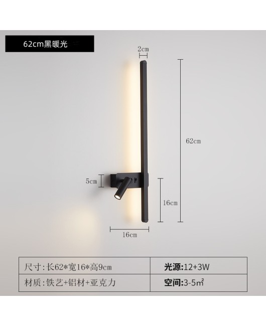 Modern minimalist wall lamp, long strip rotatable with switch, living room TV background wall spotlight, one line reading bedside lamp