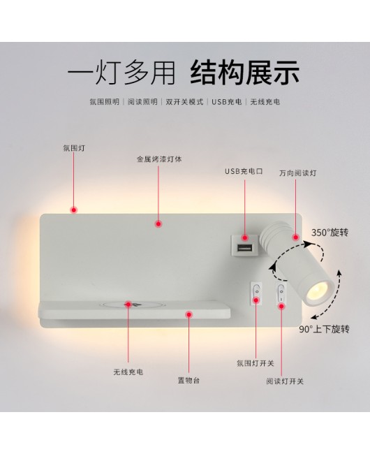 Cross border exclusive LED bedside reading light with switch and USB mobile charging port, creative Nordic shelf wall light