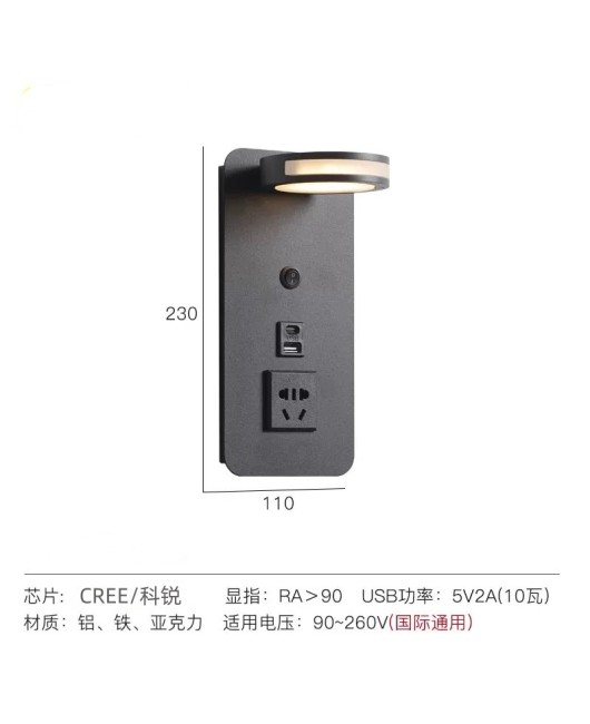 Cross border creative multifunctional wall lamp, bedside lamp, eye protection with switch, USB socket, Type C wall lamp, hotel wall lamp