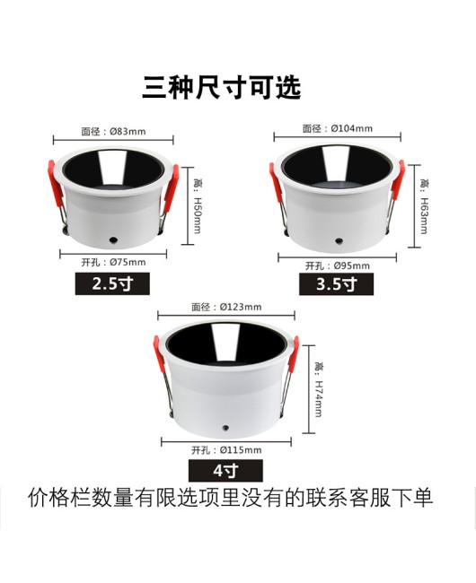 Mi Home Smart Tube Light Graffiti Zigbee Anti glare Home Embedded Hole Light Living Room Hole Light Hotel Bucket Light 7W