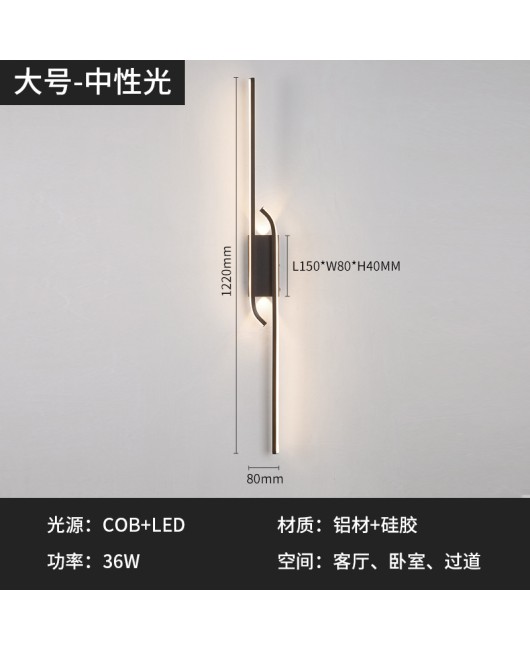 Minimalist long bedroom bedside wall lamp, modern and atmospheric Nordic home living room grille, TV sofa background wall lamp