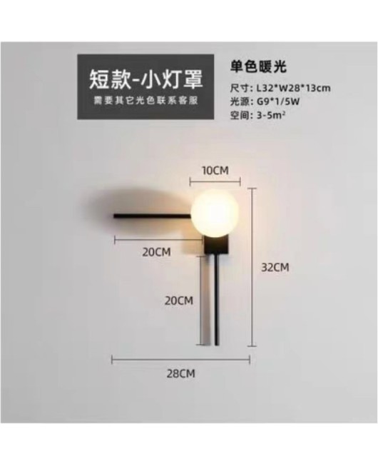 Nordic light luxury, minimalist and personalized wall lamp designer, staircase, living room, background wall, corridor, study, bedroom, bedside wall lamp