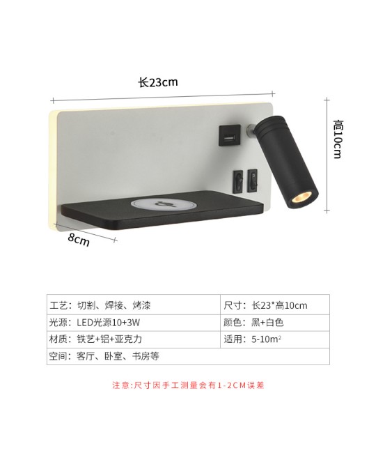 Cross border exclusive LED bedside reading light with switch and USB mobile charging port, creative Nordic shelf wall light