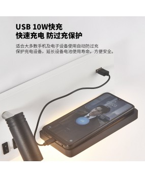 Nordic simple bedside reading lamp with switch USB storage desk perfume desk Modern hotel room home stay wall lamp