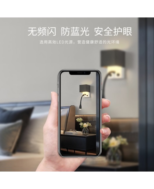 Cross border spot bedside reading lamp, bedroom with switch wall lamp, creative minimalist hotel eye protection hose wall lamp