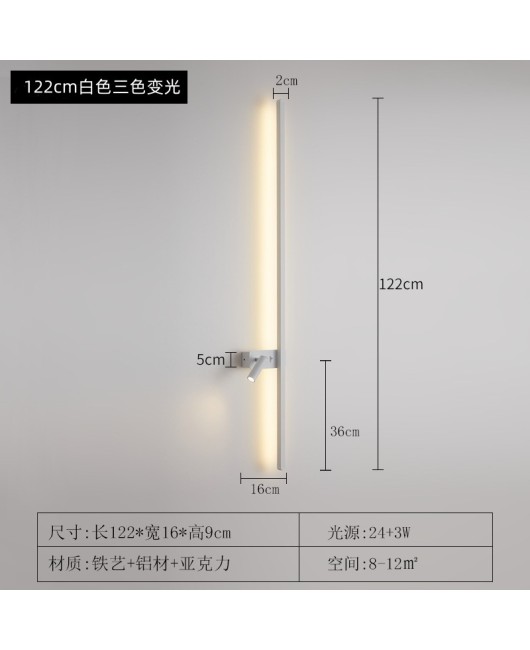 Modern minimalist wall lamp, long strip rotatable with switch, living room TV background wall spotlight, one line reading bedside lamp