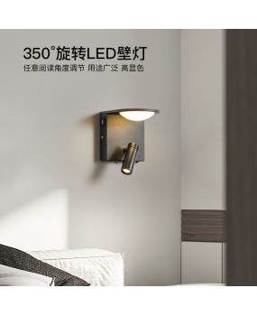Modern minimalist 350 degree rotating square wall lamp hotel bedside LED reading wall lamp USB charging wall lamp spotlight
