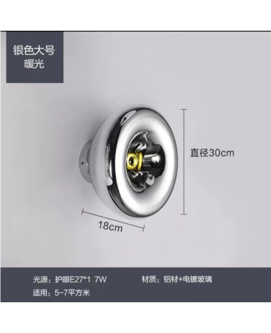 Modern luxury background wall, medieval space ball aisle, bedside lava staircase, wall lamp, bar atmosphere, living room decoration