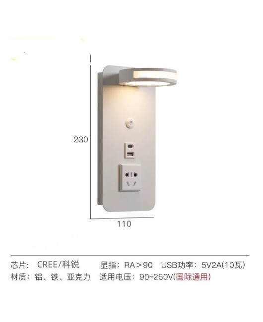 Cross border creative multifunctional wall lamp, bedside lamp, eye protection with switch, USB socket, Type C wall lamp, hotel wall lamp