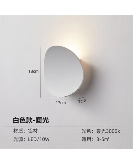LED modern circular hotel, homestay, guest room project, wall lamp, entrance TV background wall, bedside decoration, staircase lamp