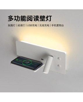 Bedhead wall lamp, modern and simple USB mobile phone wireless charging, rotatable with switch, living room LED reading light for bedroom