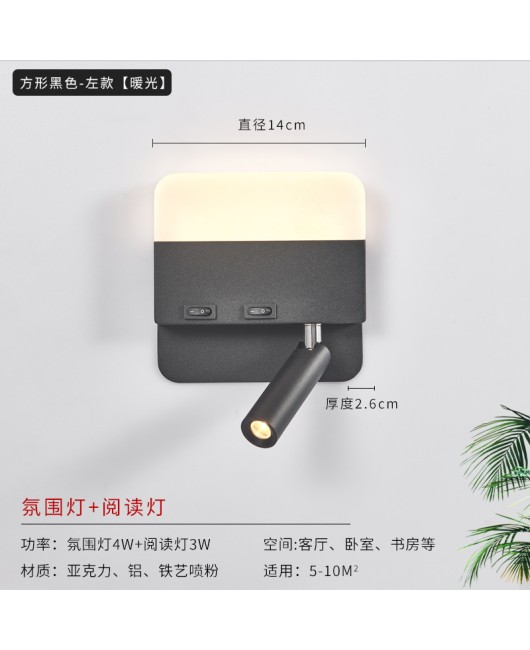 Modern minimalist circular LED lighting for study rooms, bedrooms, bedside reading, wall lights, creative corridors, background wall lights, wholesale
