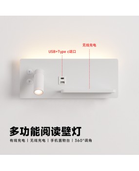 New modern minimalist wireless charging reading bedside lamp multifunctional socket bedroom shelf hotel LED wall light