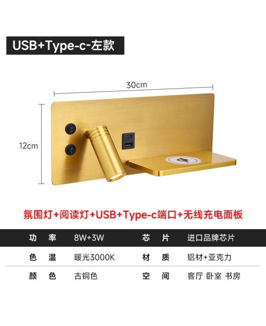 Cross border minimalist hotel rooms, wall lights, bedrooms, headboards, creative Nordic USB wireless charging, homestay reading spotlights