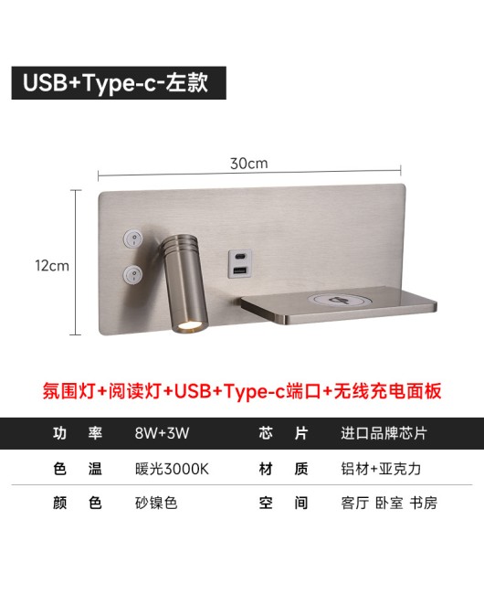 Cross border minimalist hotel rooms, wall lights, bedrooms, headboards, creative Nordic USB wireless charging, homestay reading spotlights